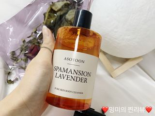 아소윤 기분좋은 향기 부드러운 거품 스파맨션 바디클렌져 5종 중 택1 + 마리아띠 샴푸두피볼 3종 중 1 랜덤발송 — 5점을 준 리뷰어가 2021년 8월 올린 사용 사진