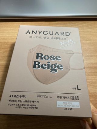 [애니가드] 셋업 메베마스크라이트  (대형 4컬러 + 중형 4컬러) — 4점을 준 리뷰어가 2022년 7월 올린 사용 사진