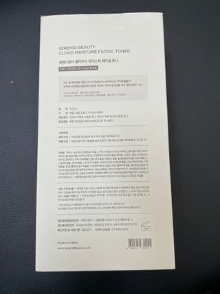 세렌디뷰티 클라우드 모이스쳐 페이셜 토너 — 5점을 준 리뷰어가 2021년 3월 올린 사용 사진