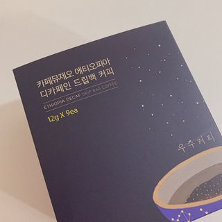 ㄹ진님이 올린 리뷰 사진 4