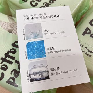 디어엘로디 유기농 무표백 건티슈 60매 — 5점을 준 리뷰어가 2022년 9월 올린 사용 사진