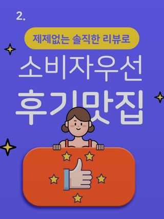 또리님이 올린 리뷰 사진 2