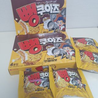 뽀잉님이 올린 리뷰 사진 3