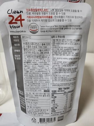 클린24시간 1BOX(5포) + 전용보틀(500ml) — 5점을 준 리뷰어가 2023년 7월 올린 사용 사진