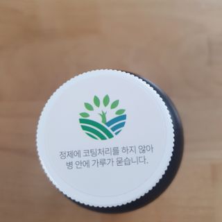 슬림플래닛 가르시니아 3900mg — 5점을 준 리뷰어가 2021년 2월 올린 사용 사진