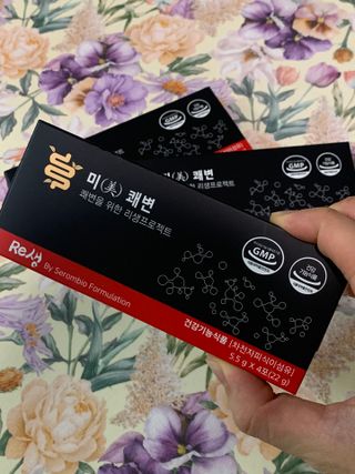 새롬바이오 리생 [미쾌변] 차전자피 식이섬유 건강기능식품 3팩 — 5점을 준 리뷰어가 2021년 7월 올린 사용 사진