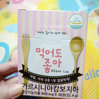 고은아이 릴리🌸님이 올린 리뷰 사진 4