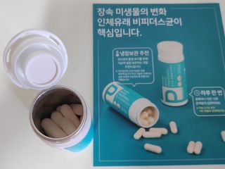 메디타민 인체유래 비피더스 포스트 프로바이오틱스 — 5점을 준 리뷰어가 2021년 8월 올린 사용 사진