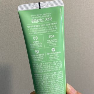 방방곳곳 편림오일 편림치드 치약 — 4.5점을 준 리뷰어가 2022년 7월 올린 사용 사진