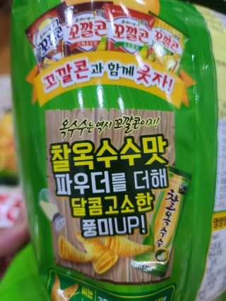 나나나님이 올린 리뷰 사진 2