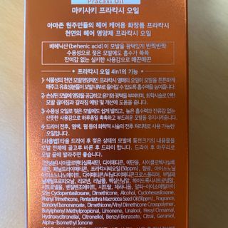 팬도님이 올린 리뷰 사진 2