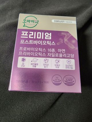 [유산균] 오마이락 프리미엄 포스트바이오틱스 30P — 5점을 준 리뷰어가 2022년 11월 올린 사용 사진