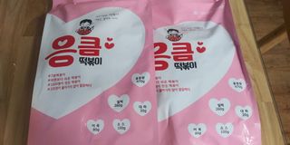 응꼬발랄은남매맘님이 올린 리뷰 사진 1