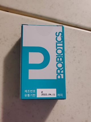 메디타민 인체유래 비피더스 포스트 프로바이오틱스 — 5점을 준 리뷰어가 2021년 5월 올린 사용 사진