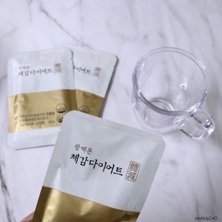 보의당 왕혜문 체감다이어트 — 4.5점을 준 리뷰어가 2021년 10월 올린 사용 사진
