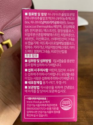 매일이 선물~~님이 올린 리뷰 사진 3