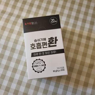 푸름웰니스 부아메라 프로폴리스 도라지 호흡편환 20포 — 5점을 준 리뷰어가 2022년 1월 올린 사용 사진