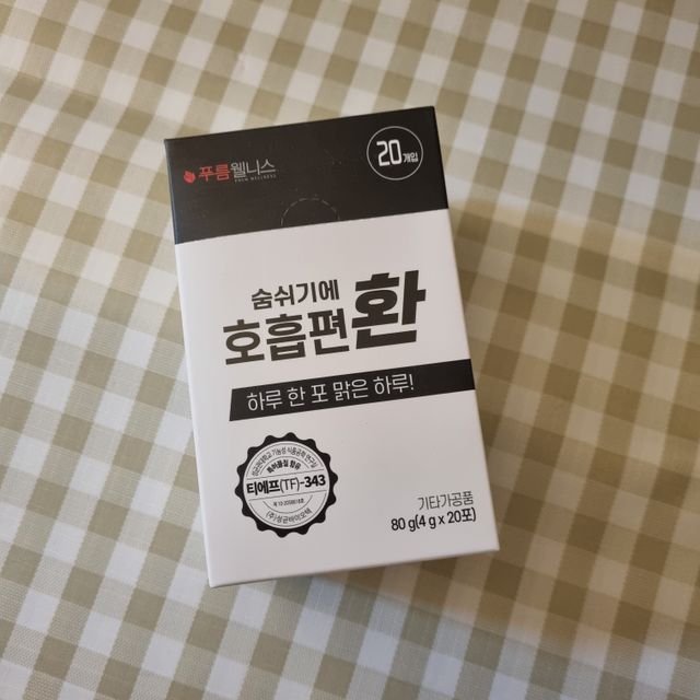부아메라 프로폴리스 도라지 호흡편환 20포 리뷰 사진