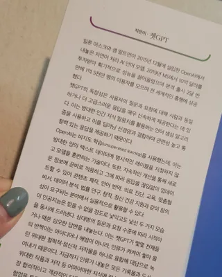 대박이님이 올린 리뷰 사진 4