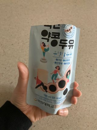 국민바이오 약콩두유 — 5점을 준 리뷰어가 2022년 5월 올린 사용 사진