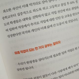 옹몽꽁맘님이 올린 리뷰 사진 4