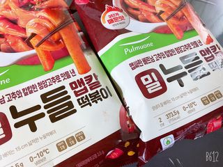 칭구해요님이 올린 리뷰 사진 3