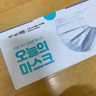 [심폐소생소] 오늘의마스크 KF-AD 비말차단 황사 여름용 마스크 — 5점을 준 리뷰어가 2021년 9월 올린 사용 사진