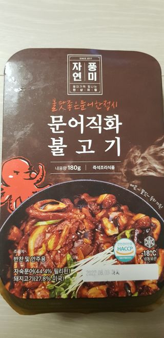 펭수님이 올린 리뷰 사진 4