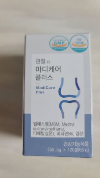 프리마인 평생 써야하는 관절의 건강을 위한 완벽설계 솔루션 관절n마디케어 플러스 120정 — 5점을 준 리뷰어가 2022년 8월 올린 사용 사진