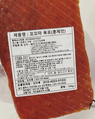 하뚱맘님이 올린 리뷰 사진 2