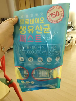 헬스업 핼스업 프로바이오 생유산균 퍼스트 — 5점을 준 리뷰어가 2021년 1월 올린 사용 사진