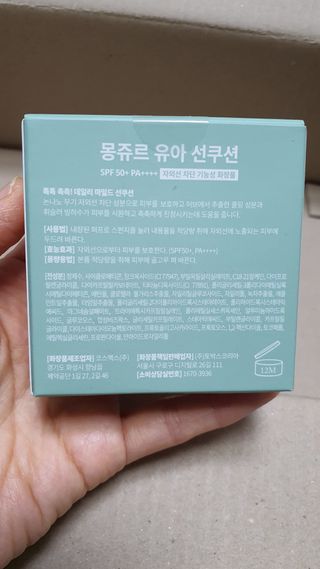 나현마미님이 올린 리뷰 사진 4