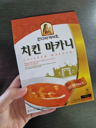디케이식품(주) 화이트라구 엠빠나다 — 5점을 준 리뷰어가 2023년 3월 올린 사용 사진
