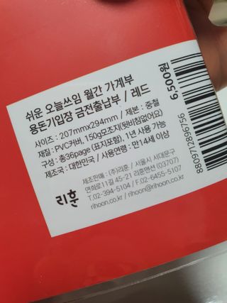 에스토크님이 올린 리뷰 사진 2