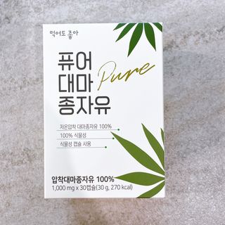 먹어도좋아 퓨어대마종자유 — 5점을 준 리뷰어가 2021년 11월 올린 사용 사진
