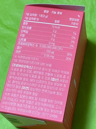 아임오 Y와이 밸런스 프로바이오틱스 30포 — 5점을 준 리뷰어가 2021년 12월 올린 사용 사진
