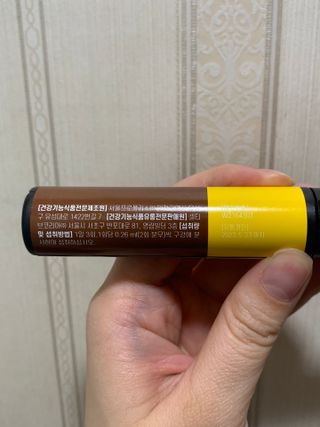 하트잼님이 올린 리뷰 사진 4