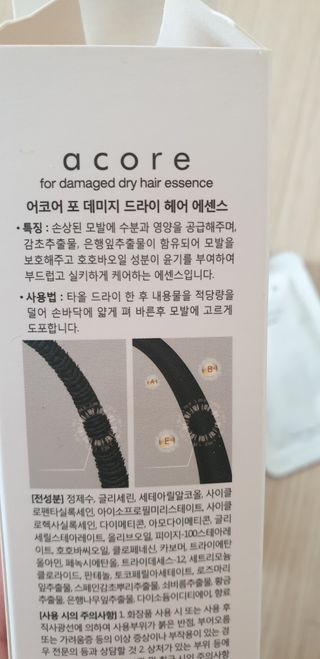 빵가게주인님이 올린 리뷰 사진 3