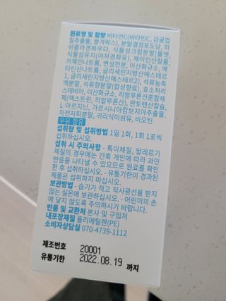 권지혜님이 올린 리뷰 사진 4