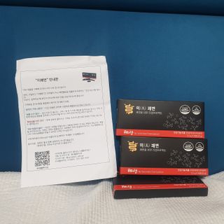 새롬바이오 리생 [미쾌변] 차전자피 식이섬유 건강기능식품 3팩 — 5점을 준 리뷰어가 2021년 6월 올린 사용 사진