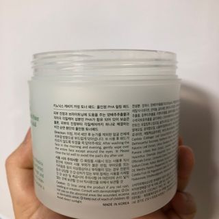 키노닉스 양배추 카밍 진정 토너패드 — 2점을 준 리뷰어가 2021년 8월 올린 사용 사진