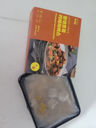 브라잇벨리 식물성 미트볼과 일본식카레의 만남, 플랜트볼 카레라이스 — 3.5점을 준 리뷰어가 2022년 9월 올린 사용 사진