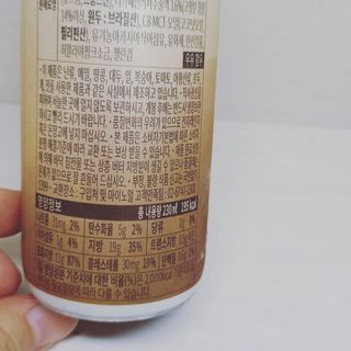 마이노멀 방탄커피 시그니처 2종 Set - 시그니처 5개 + 시그니처 디카페인 5개 — 4점을 준 리뷰어가 2021년 7월 올린 사용 사진