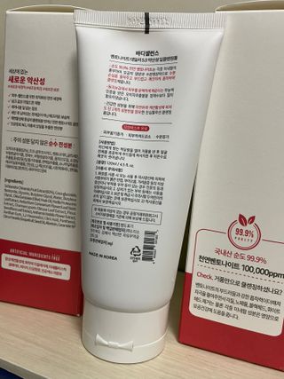 바디셀런스 벤토나이트 데일리 약산성 딥클렌징폼 120ml — 4.5점을 준 리뷰어가 2021년 12월 올린 사용 사진