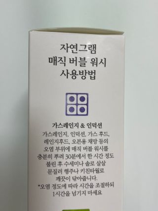 미니찐님이 올린 리뷰 사진 3