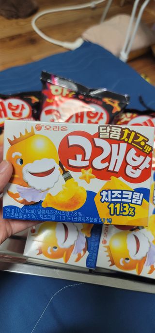 송현동쭈니맘님이 올린 리뷰 사진 2