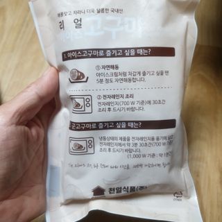 BakVeronica님이 올린 리뷰 사진 2