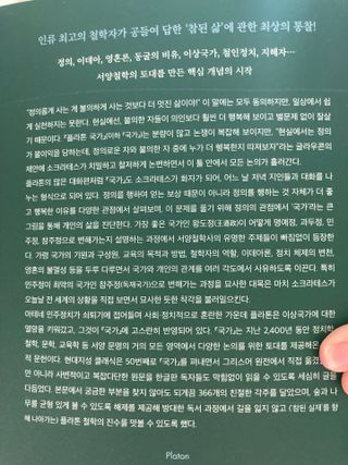 럽티네버님이 올린 리뷰 사진 1