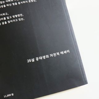 초록초록님이 올린 리뷰 사진 3