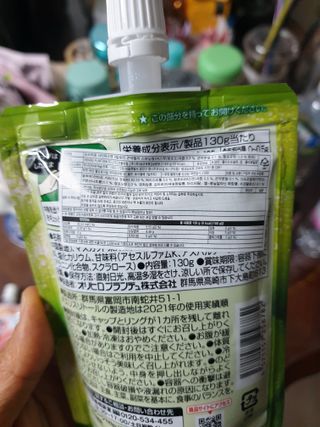 ORIHIRO 오리히로 곤약젤리 제로칼로리 130g 4종 4팩(맛별로 1팩씩) — 5점을 준 리뷰어가 2023년 3월 올린 사용 사진